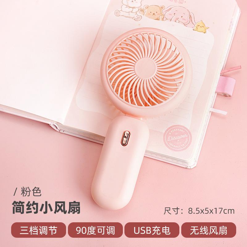 Mini Portable Fan USB Rechargeable Hand Held Fan,Small Pocket Fan 3 Speeds with Lanyard &Base,USB Desk Fan Foldable розовый