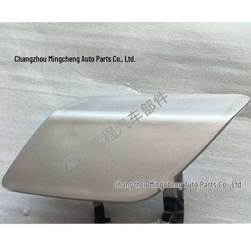 Mercedes-Benz E-Class W207 Headlight Washer Cover (E300): One Piece (Part Numbers: 2078800105, 2078800205)