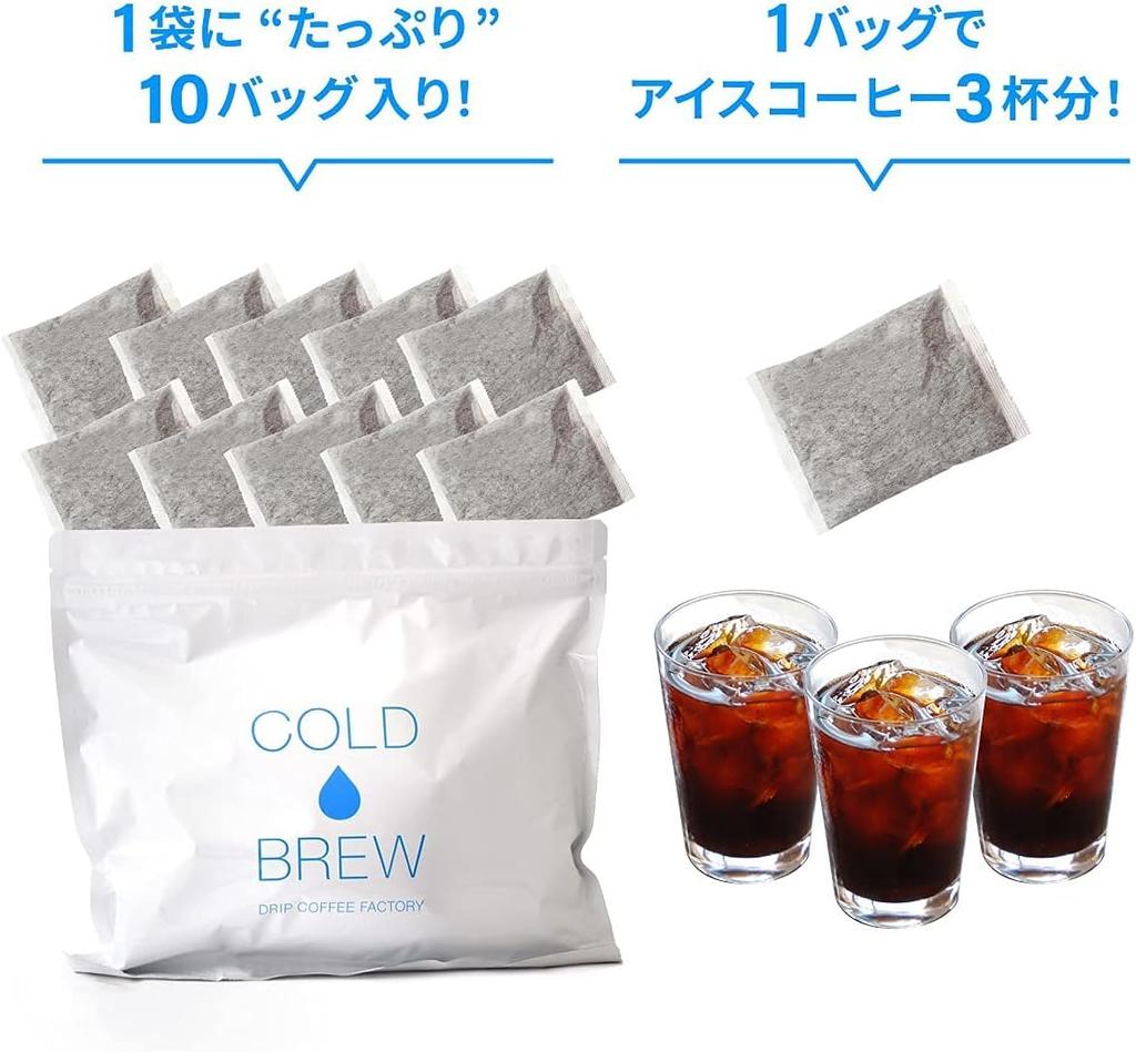 Drip Coffee Factory Cold Brew Coffee (10 Bags, Regular)