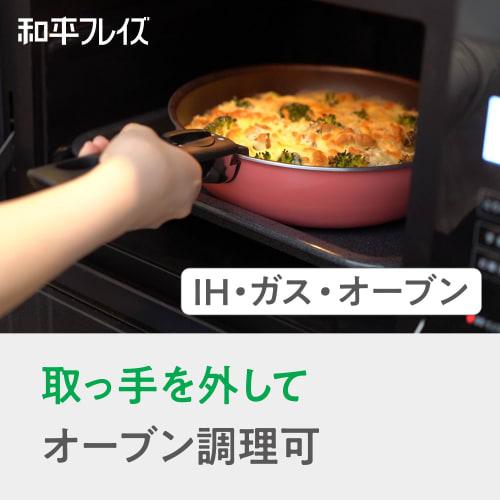 [.co.jp Exclusive] Wahei Freiz 5-Piece Pot and Frying Pan Set in Macaron Pink, Induction, Gas, and Oven Compatible, Cook Delhi AMB-2414