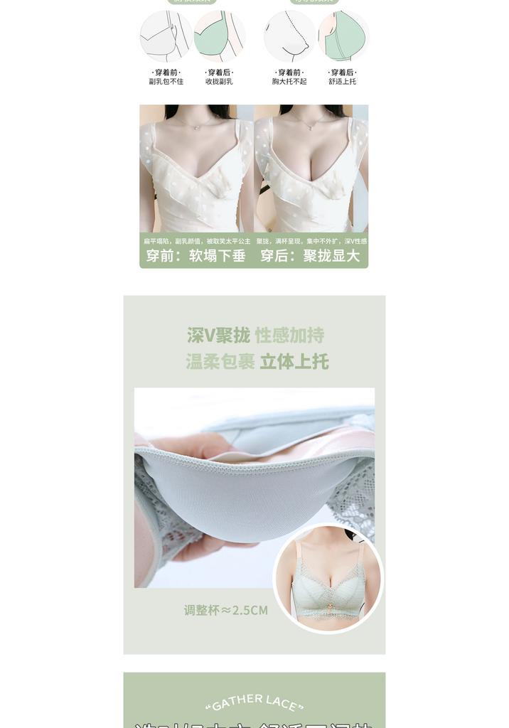 Deep V lace gathering: seamless anti expansion bra with small chest and large anti sagging effect, gold buckle decoration for underwear