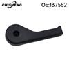 Land Rover Range Rover Sport/Evoque Hood Handle Cover Base LR137552