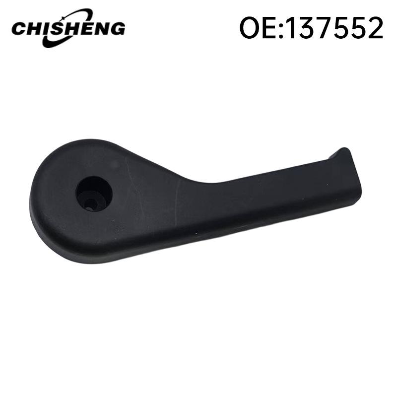 Land Rover Range Rover Sport/Evoque Hood Handle Cover Base LR137552