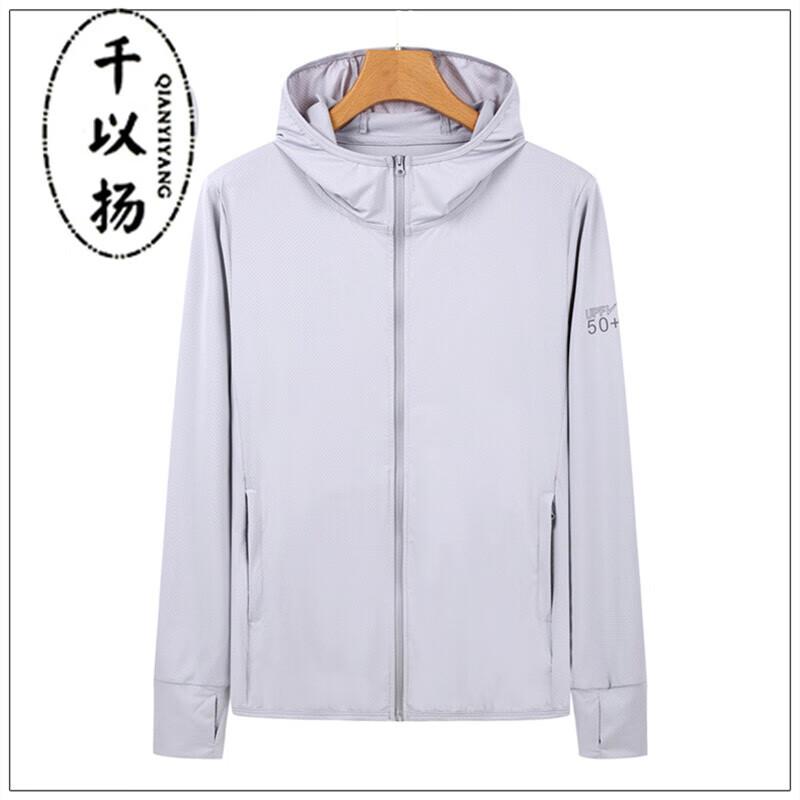 Unisex UPF50+ Ice-Cool Lightweight Sun Protection Hoodie