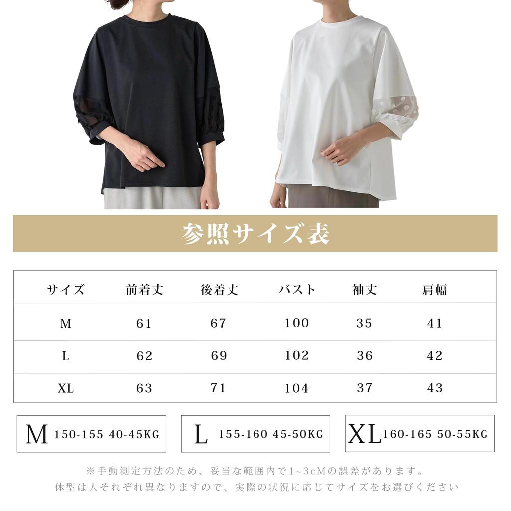 High Quality Sleeve Loose Clean For Summer Clothes [Z8two] Women's T-shirts, Tops, Chiffon, 3/4 T-shirts, Embroidered, Soft, Fit, Tops, Breathable,
