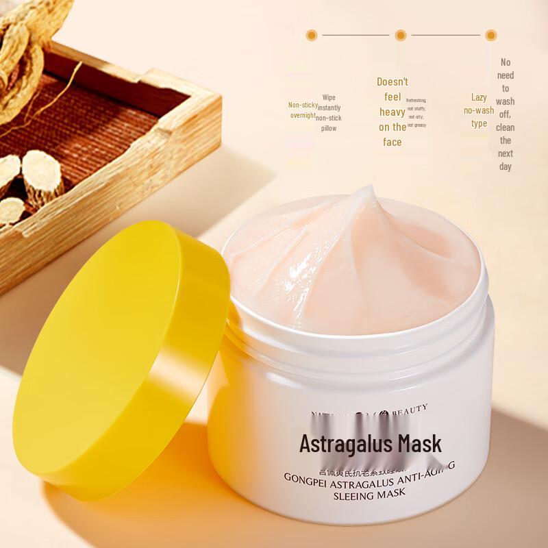 

Gongpei Skincare: Sleeping Masks & Aloe Gels