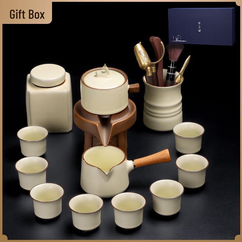

Chaxun Ru Kiln Automatic Tea Set - 11-Piece Gift Box