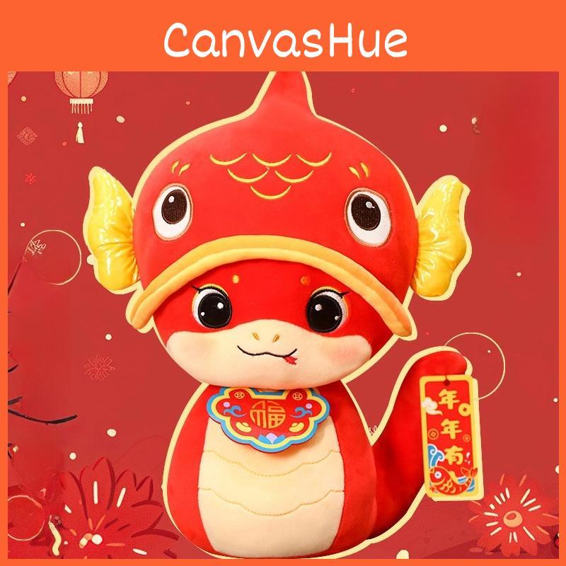 Jucărie de pluș Șarpe Mascota Noroc Desen animat Păpușă umplută Cadou de Anul Nou Ornament