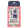 Pelican Soap Facial Soap Made with Whole Rice Malt 75g (x 1)