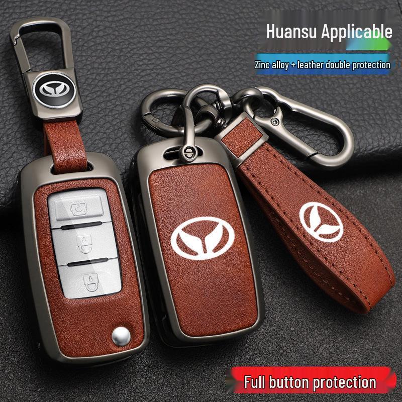 BAIC Huansu S3 Key Case - Big Cat Shell, Weiwang M30S, Full Coverage, Unisex Special Buckle