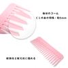 Perm Coarse Jumbo Coarse Tooth Hair Comb for Pink Comb, Comb, Comb, Comb, Women,