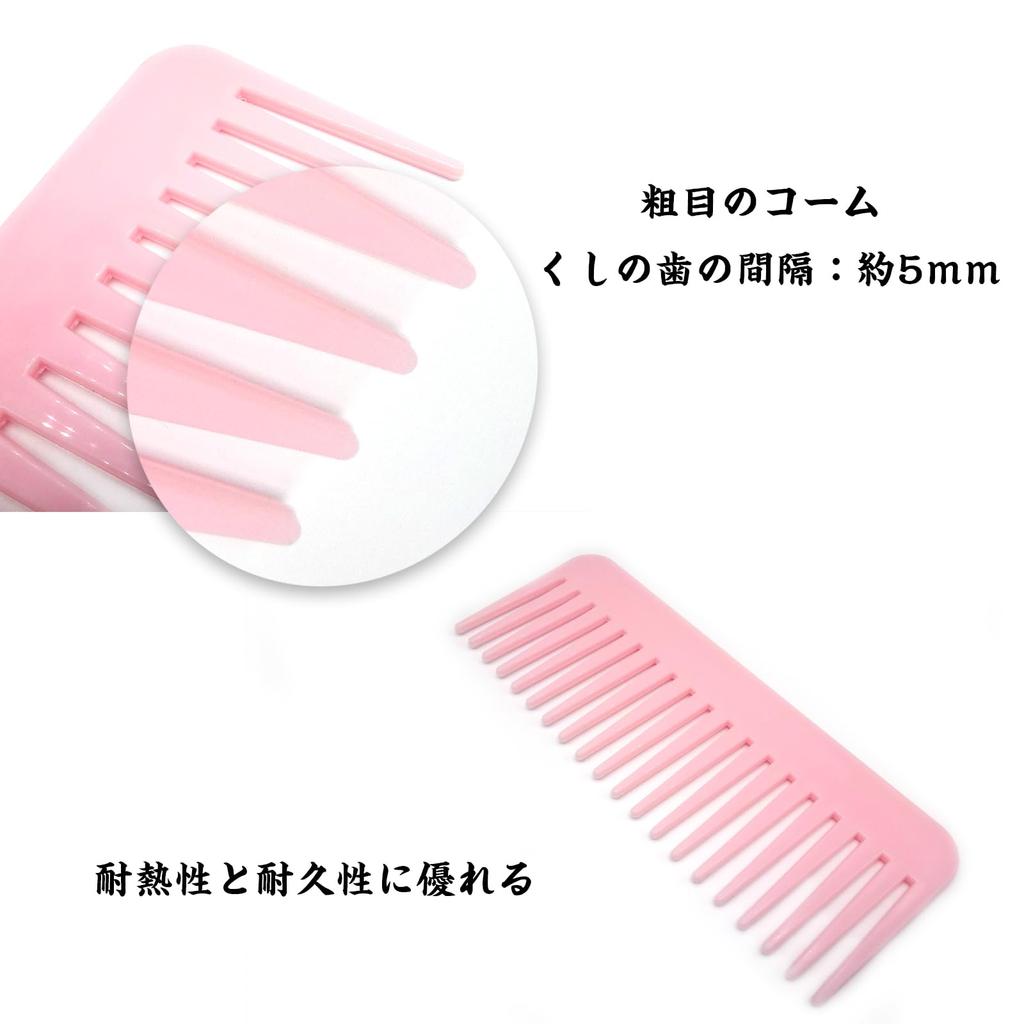 Perm Coarse Jumbo Coarse Tooth Hair Comb for Pink Comb, Comb, Comb, Comb, Women,