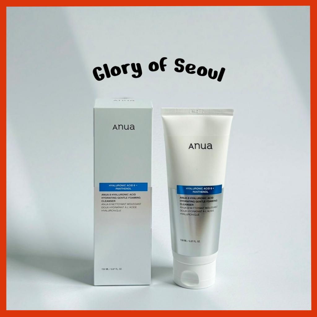 [New] ANUA 8 Hyaluronic Acid Hydrating Gentle Foaming Cleanser, 150ml