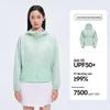 Women's Short UV Protection Jacket