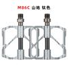 Lightweight Aluminum Bicycle Pedals With Sealed Bearing Road MTB BMX Cycling