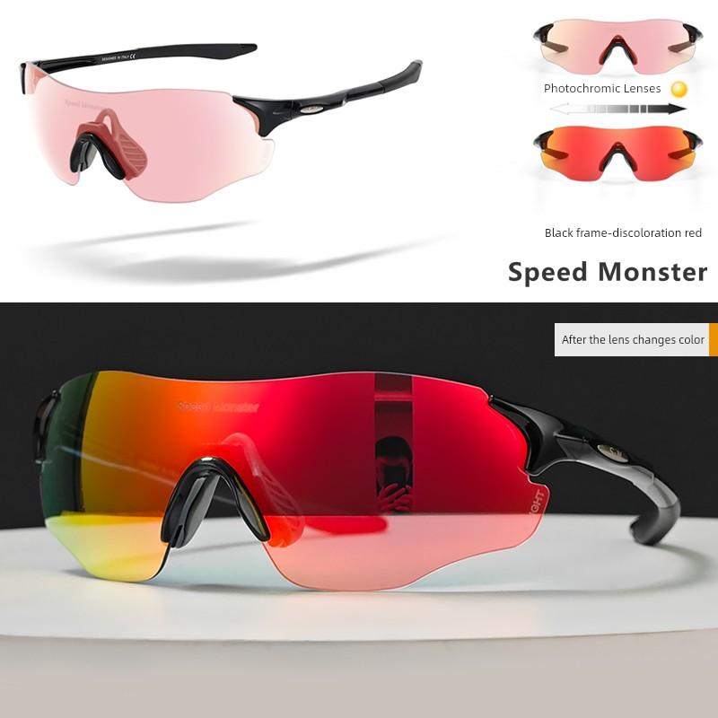 Speed Pulse Marathon Running Glasses Ultra-Light Color-Changing Sports Mountaineering Glasses Windproof and Uv-Resistant for Day and Night Use