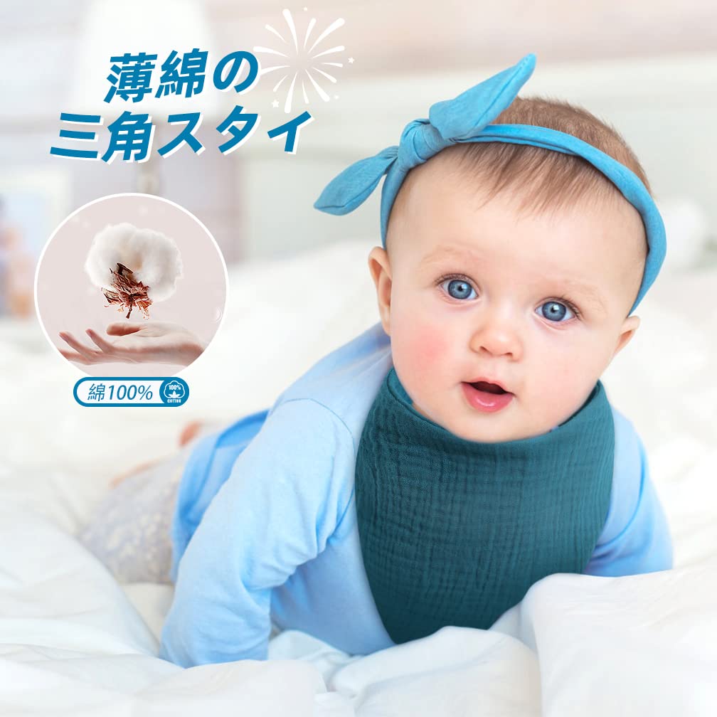 Triangle Feeding Baby Drool for Baby Face Baby Shower Soft Solid Set of 6 [Lasol] Bibs, 6-Pack, Bibs, Bibs, Bibs, Newborns, Preschoolers, Girls, Boys,