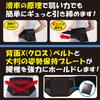 Hakujuji FC Waist Guard Sizes Unisex Belt, S-M,