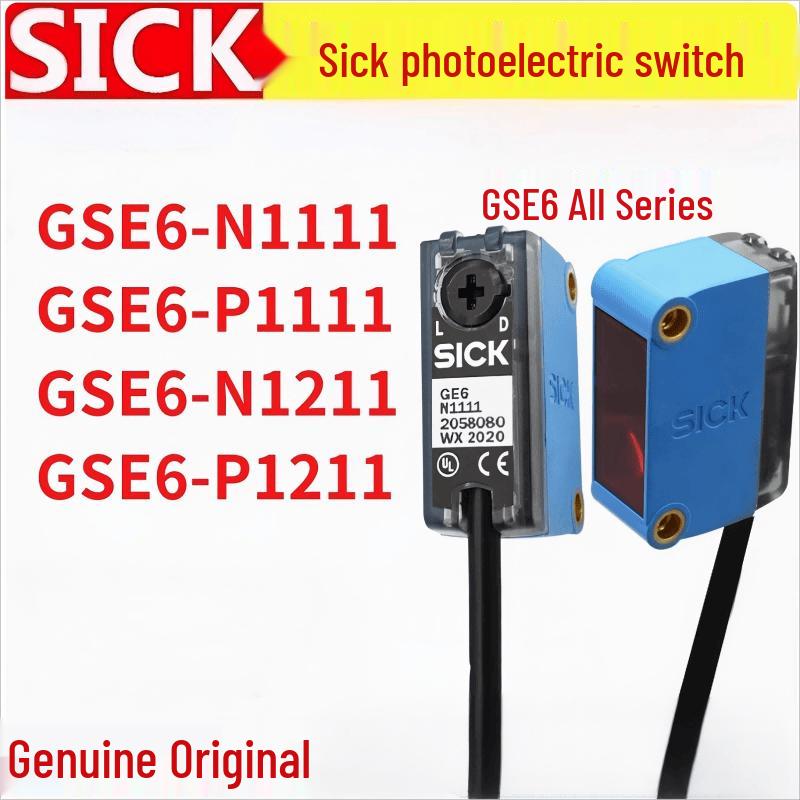 SICK GSE6-N1112 Through-beam Photoelectric Sensor (CN version)