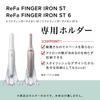 ReFa BEAUTECH Finger Iron Holder MTG Dedicated Stand Holder / (MTG)