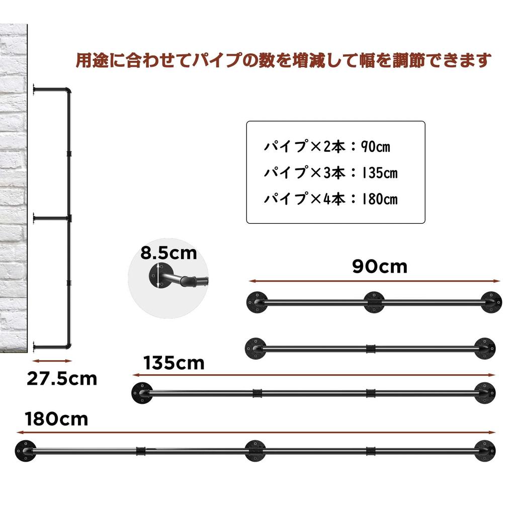 UNHO Iron Hanger Pipe Clothes 180cm Large Display DIY Clothes Clothes 30kg Weight Black Wall-Mounted Rack, Wide, Capacity, Stylish, Storage, Rack,