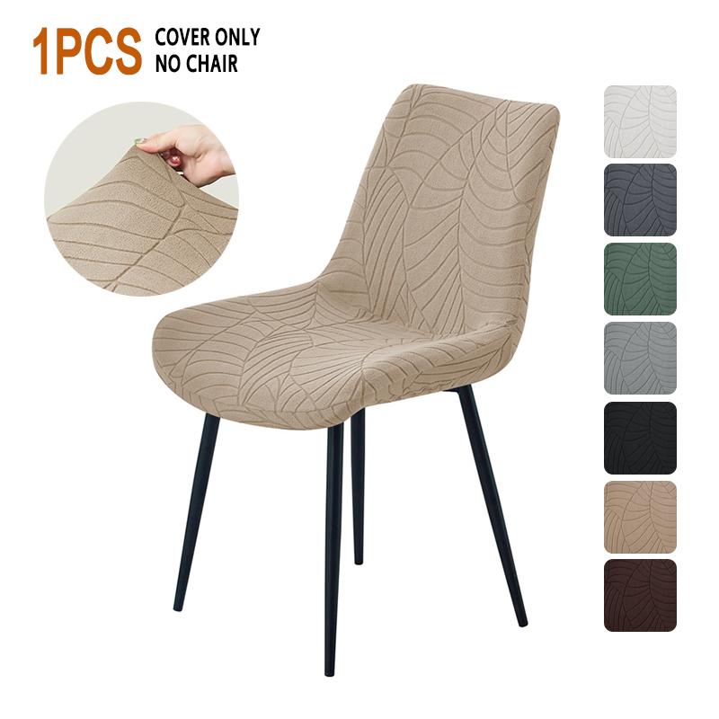 

1/4/6pcs Elastic Dining Chair Covers Jacquard Curved Chair Covers Seat Slipcover Washable for Living Room Home Banquet 1PC chair cover