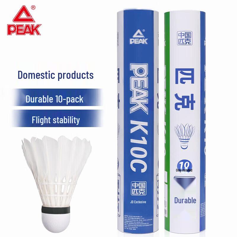 Peak Badminton Shuttlecocks