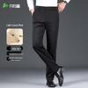 Men's Wool Blend Straight-Leg Casual Pants