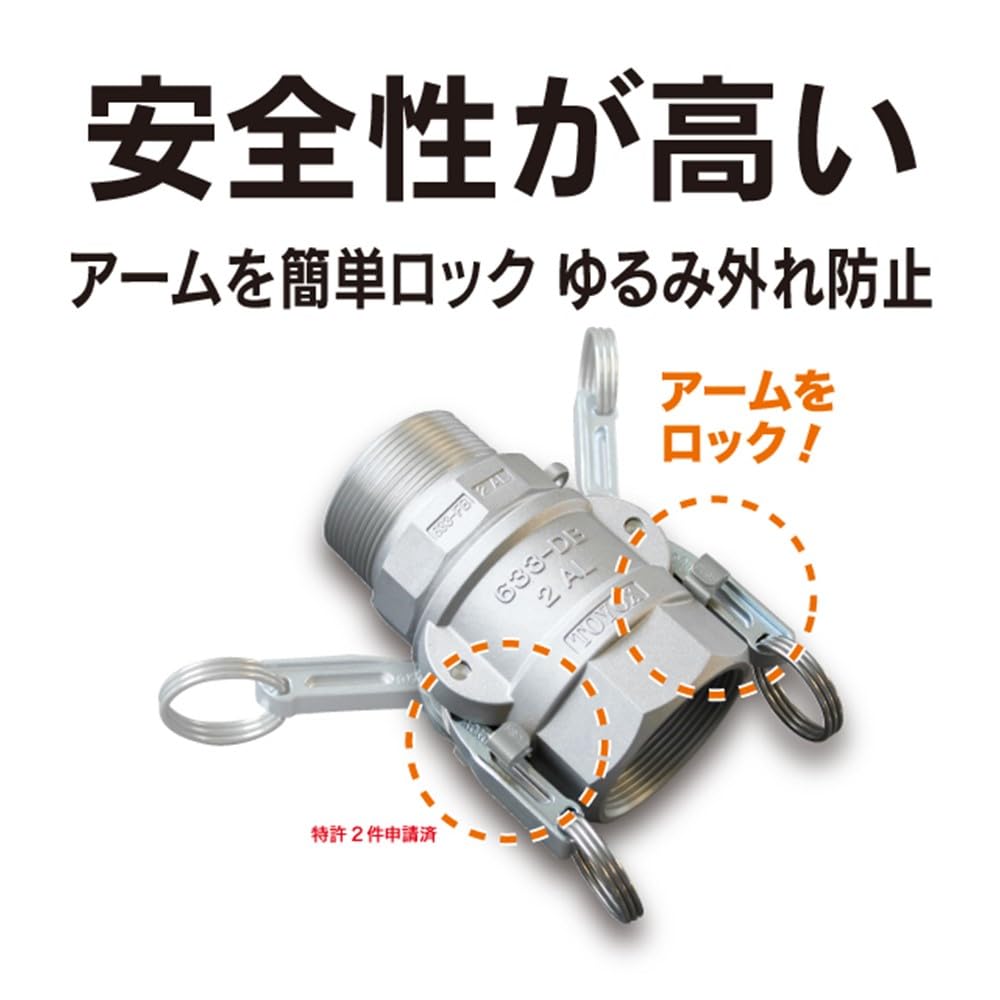 Toyox Camlock Twin Lock Type Coupler Hose Shank Aluminum 3 Inch 633-CTL-3-AL