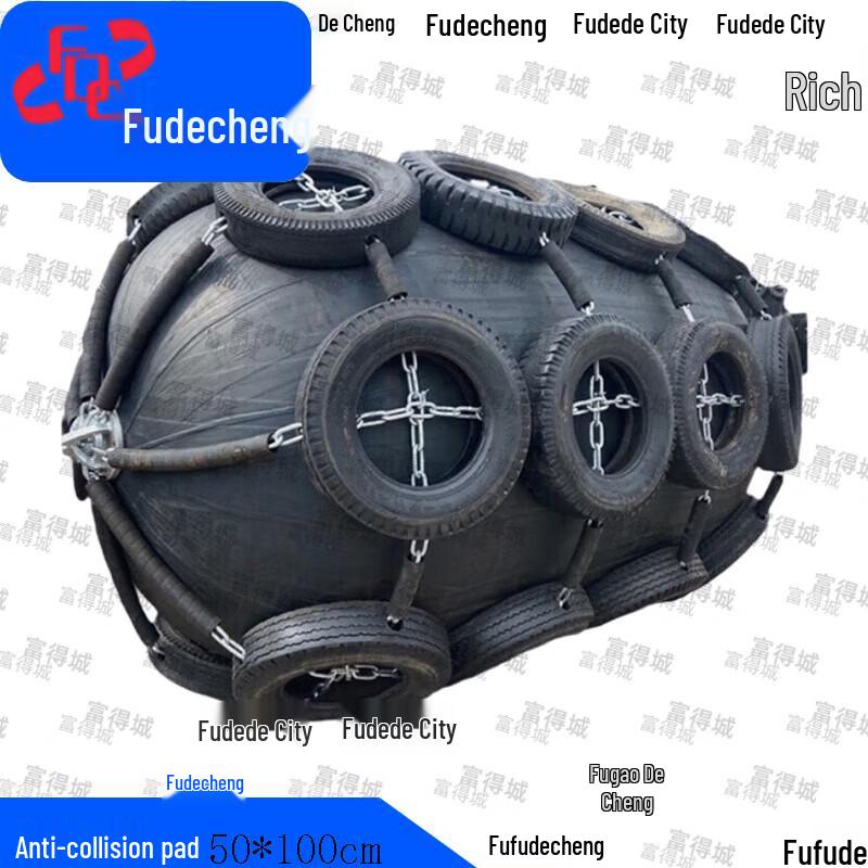 Fudecheng Inflatable Marine Fender Buoy