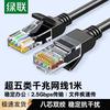 Ugreen Cat5e Gigabit Ethernet Cable 10-Pack