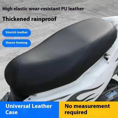 Universal Motorcycle Seat Cover PU Leather Seat Protector  for Electric Scooter Summer Riding