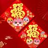 Flocking 2025 Snake Year Door Sticker 3D Fu Character Door Sticker  Wedding Celebration