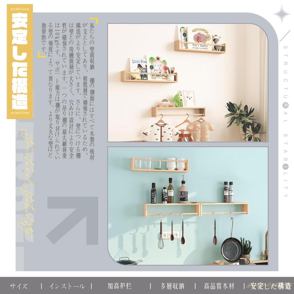 Wall Shelf Set of 3 Natural Wood Wall Hanging Shelf Display Shelf Wood Rental Wall Shelf Easy Installation Wall Shelf Storage 42109cm