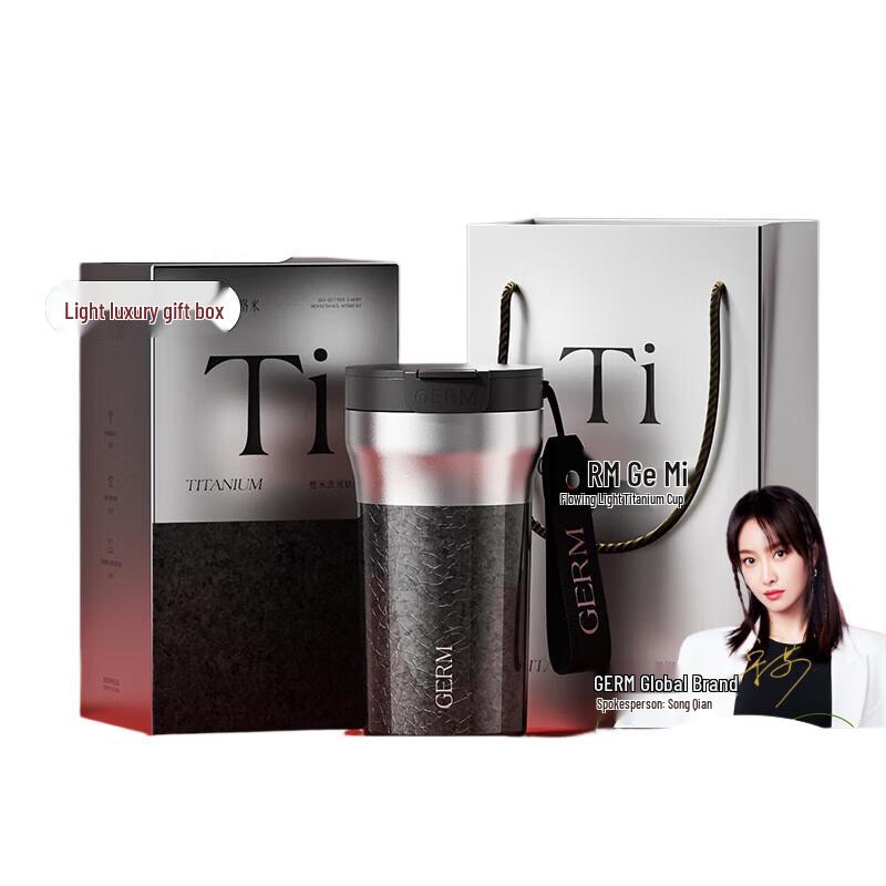Germ Pure Titanium Insulated Water Bottle
