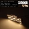 ZXREEK LED Interior Lamp, Light Bulb Color, Custom Design, Interior Light, High Brightness, 3,500