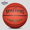 SPALDING כדורסל תחרותי פנימי/חיצוני