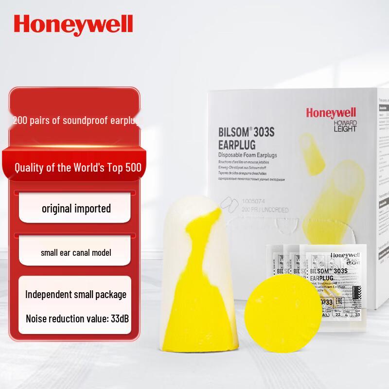 Honeywell Industrial Hearing Protection Earplugs (200 Pairs)