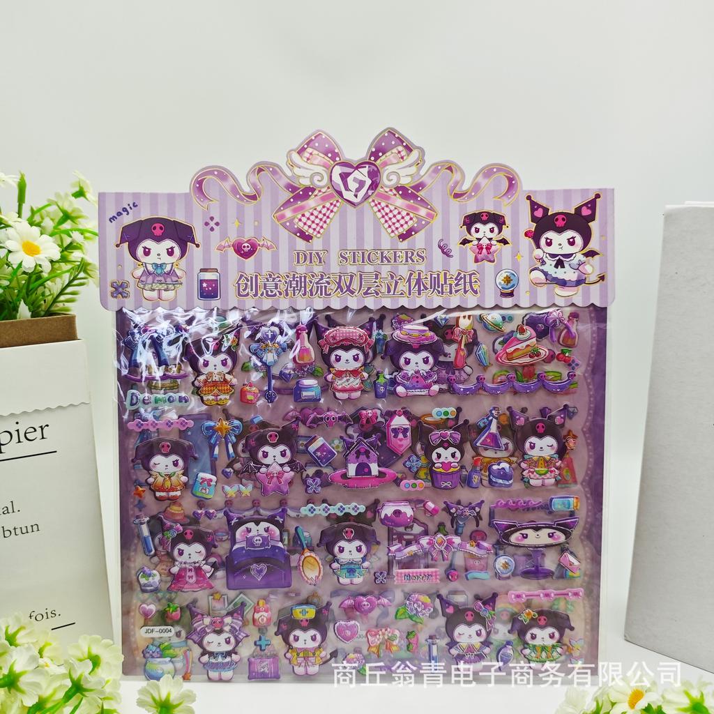 Cute Crayon Shin-chan Cartoon Double layered 3D Kuromi Melody Stickers DIY Decoration Laptop Phone Fridge Large Bubble Stickers