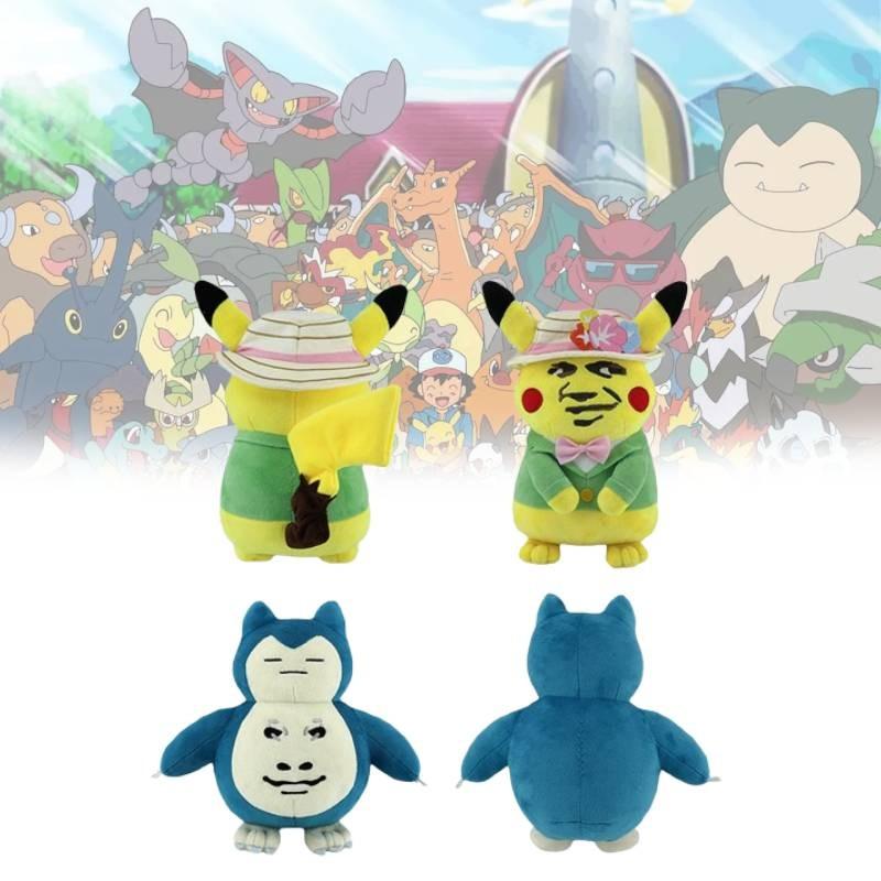 Funny Pikachu Expressions Snorlax Plush Toys Cartoon Children Dolls Gift