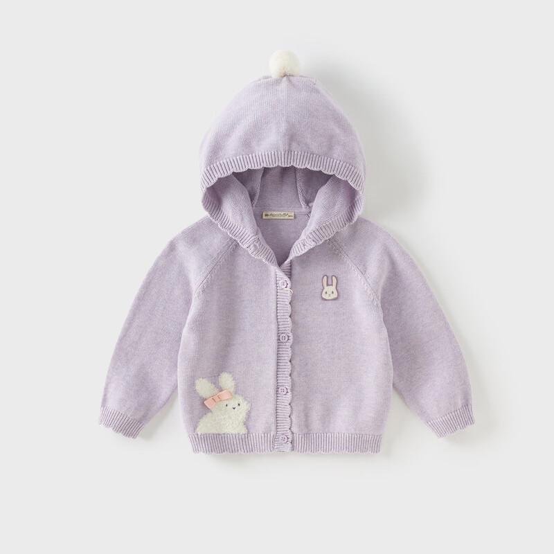 David Bella Girls  Hooded Knit Cardigan Sweater 120cm