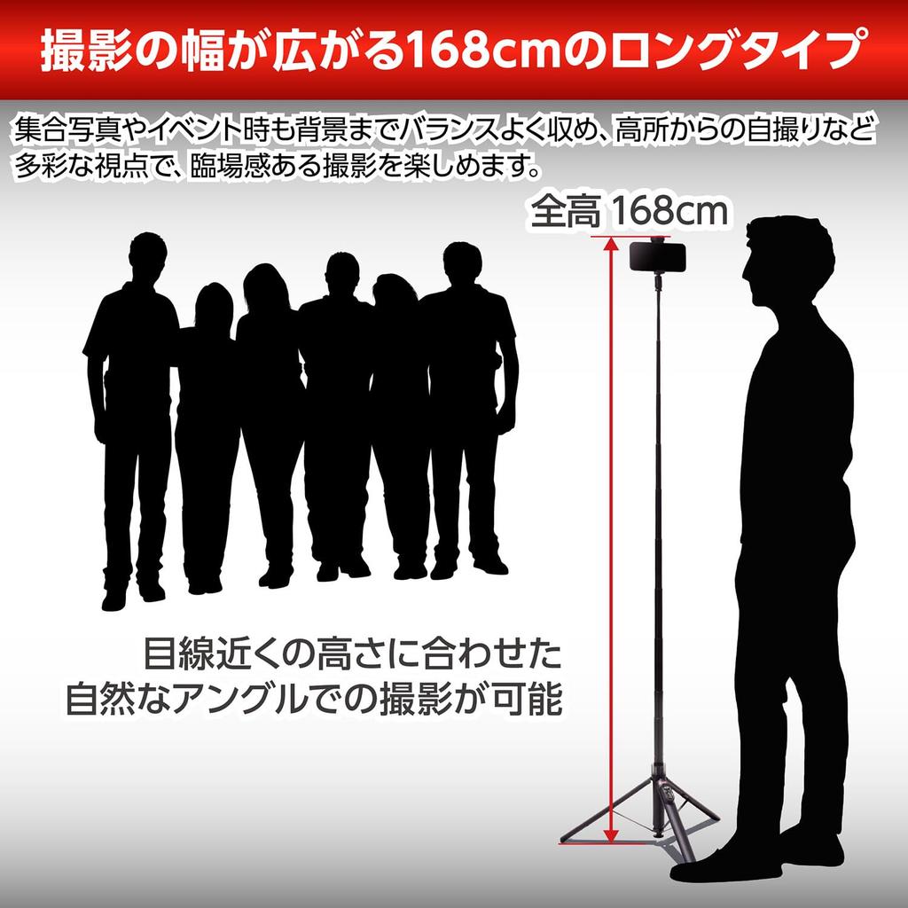 Velbon Smartphone Coleman Selfie-Stativ mit Bein-Fernbedienung 4907990502308 Stativ/Selfie-Stick, TIP-TAP Ein-Tipp-Ausklappung, Typ, ca.. 168cm,