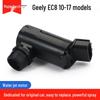 Compatible Wiper Water Spray Motor for Geely Models: Binrui, Boyue, and Xingrui