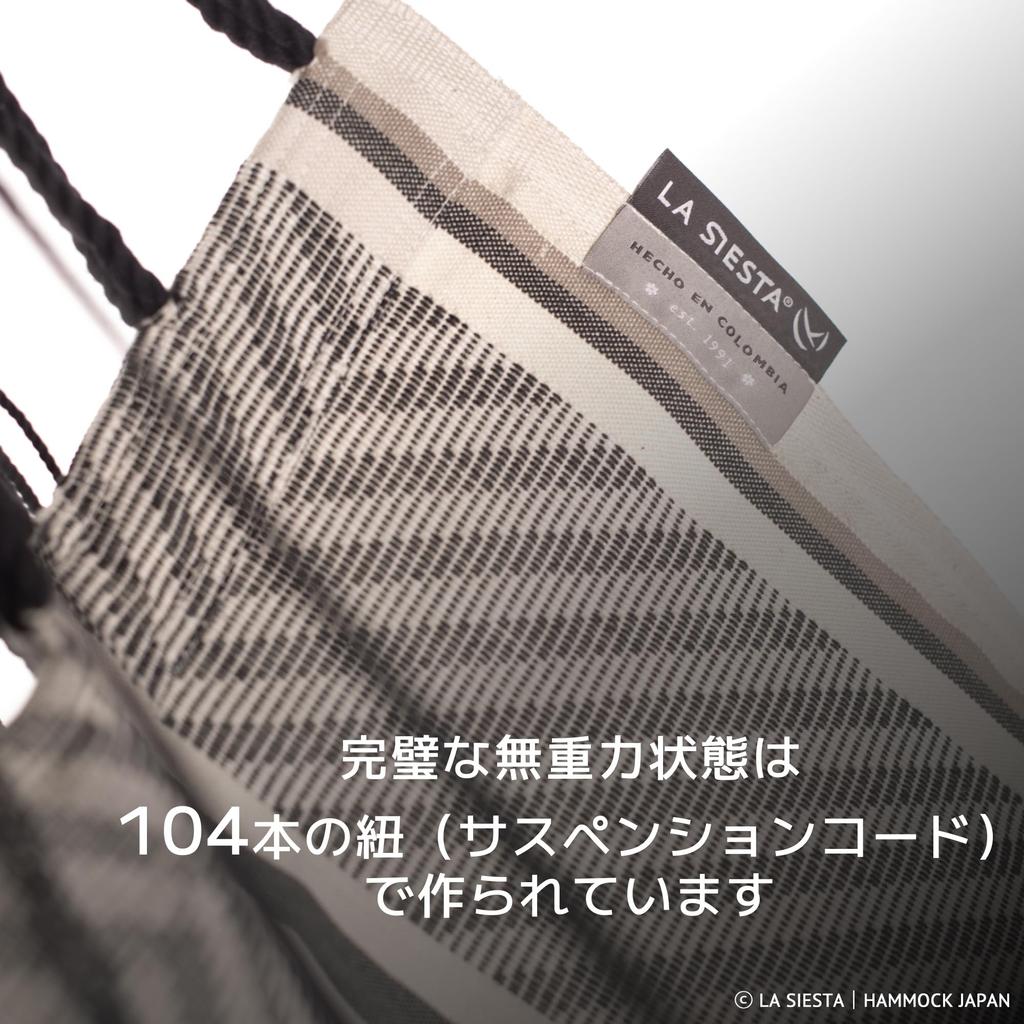 LA SIESTA Hammock Chair Havana Comfort X White Perfect for Sitting or Lying Down Load Capacity 130kg Zebra/Black (Indoor/Organic Cotton)