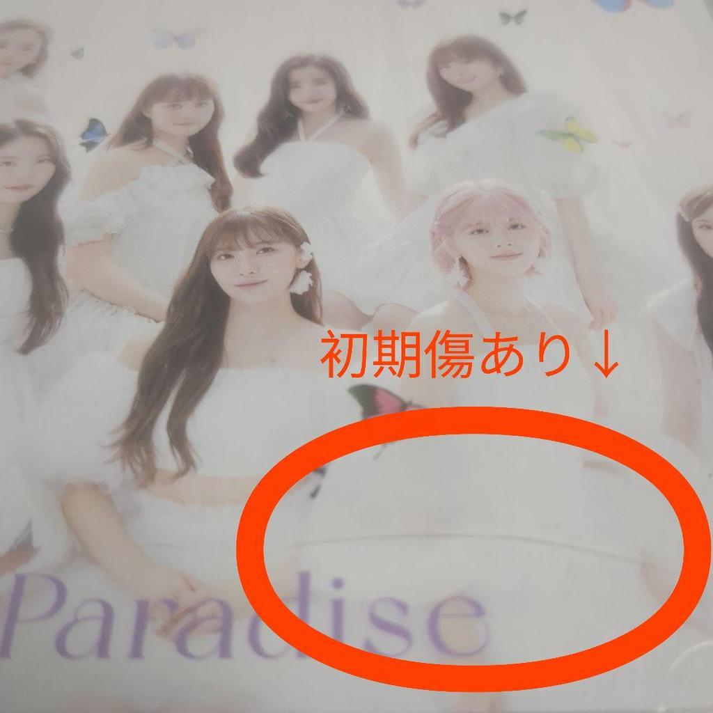 [USED] NiziU CD bulk sale