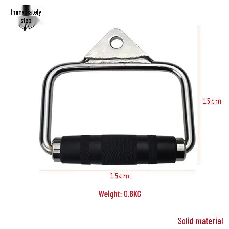 JiMai Fitness D-Handle Cable Attachment
