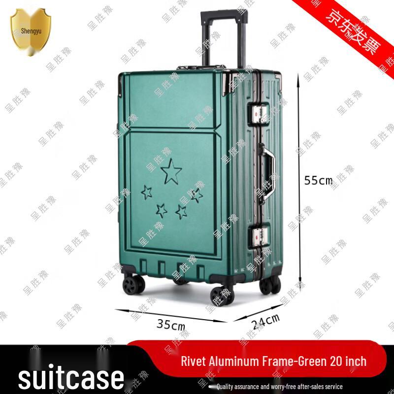 Универсальная багажная тележка Cheng Shengyu 20 inch