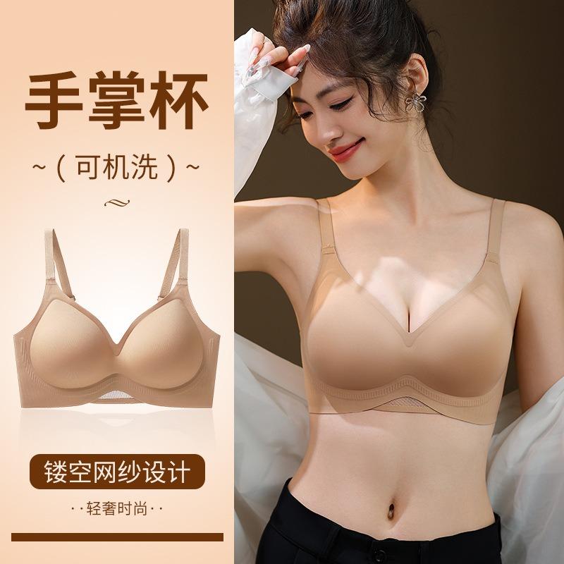 Original jelly strip soft support seamless comfortable underwear women gather to show large collection of secondary breasts anti-sagging bra cover