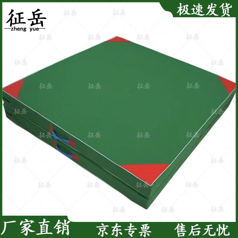 Zhengyue Gymnastics & Exercise Mat