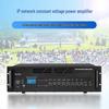 Wei Shu IP-800 IP Network Power Amplifier (CN Version)